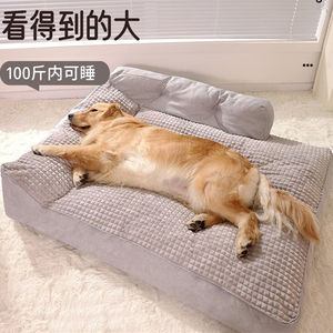 OEM Ganzjährige Hundehütte, Abnehmbare und Waschbare Plüsch-Haustiermatte, Winter-Hundebett und Schlafmatte für Katzen und Hunde - Product Image 5