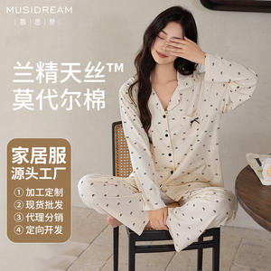 Conjunto de Pijama de Algodón Modal Lenzing de Alta Gama para Mujer, Personalizable, con Cuello de Cárdigan Francés con Lazo, Ropa de Estar Sostenible para el Hogar - Product Image 6