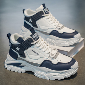 Chaussures de sport décontractées en cuir pour homme, style « Dad Shoes », à semelle épaisse et rehaussante, pour adolescents et étudiants, collection Hiver 2026 - Product Image 1