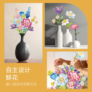 JJ9092 <span class=keywords><strong>Mini</strong></span> Ewige Blume Modell farbige Spielzeug Block Ziegel Geschenk Home Decor DIY Assembled <span class=keywords><strong>Plant</strong></span> Interlocking Bausteine 10313 - Product Image 4