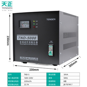 Stabilisateur de tension automatique Tengen Tnd-5000 5Kva monophasé 220V pour usage domestique - Product Image 1