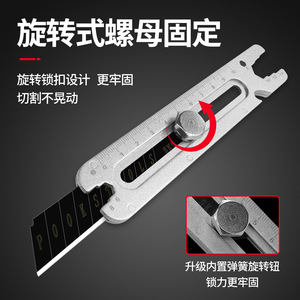 Utility Knife Metal Multi-functional Paper Cutter 15cm Industrial Grade Cutting Tool With Wire Stripper Handle - Product Image 4