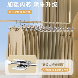 Percha para Pantalones Gao Wenhai KJ0603, Tipo Gancho Rectangular, Organizador de Ropa Resistente, Percha para Pantalones a Prueba de Viento, Almacenamiento Portátil - Product Image 5