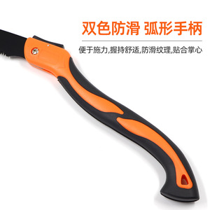 Folding Saw 210mm Blade High Carbon Steel Orange Black Handle Garden Pruning Tool - Product Image 5