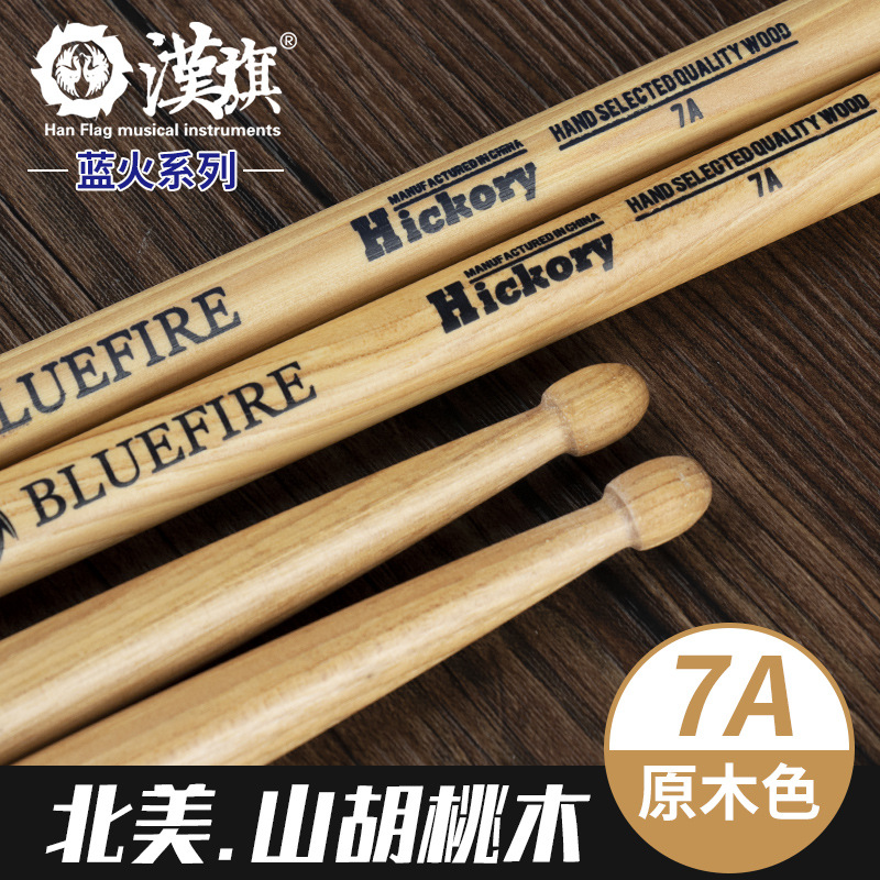 7a wood color