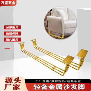 Support de pied de meuble en métal Wansheng, 15 cm, doré avec perles, soudé en une seule pièce - Product Image 3