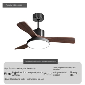 พัดลมเพดาน LED แบบเรียบง่ายทันสมัยควบคุมระยะไกลตัวเครื่องเหล็กสำหรับตกแต่งร้านอาหารแหล่งจ่ายไฟแบบ USB - Product Image 6