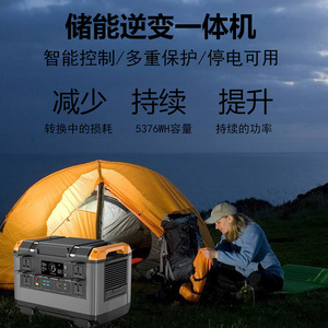 เครื่องจ่ายไฟกลางแจ้ง JiQi รุ่น T20 2400W 2016Wh พลังงานแสงอาทิตย์แบบพกพาสำหรับสำรองไฟบ้าน - Product Image 2