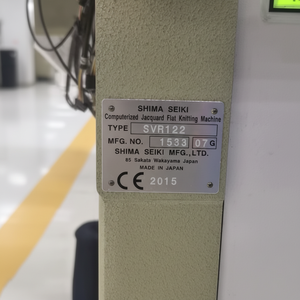 2017 MACHINES À TRICOTER PLATES SHIMA SVR122SV FIABLES 14G - Product Image 1