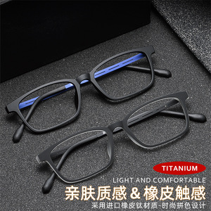 Gafas de Hombre con Montura Cuadrada de Titanio y Goma 9839, Montura Completa TR90, Protección Anti Luz Azul, Gafas de Moda para Negocios - Product Image 2