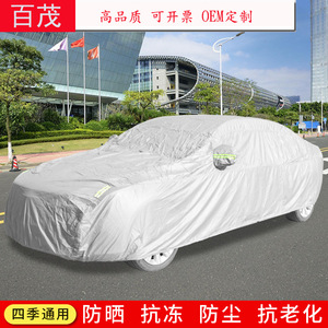 Funda para coche color gris plateado, impermeable, con protección UV y forro de algodón para vehículos General Motors - Product Image 5