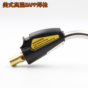 หัวเชื่อมแก๊ส Mapp Torch 1800C หัวงอ สายยาว 3 เมตร จุดติดด้วยระบบ Piezo ชุบทองแดง สวิตช์เดี่ยว สำหรับซ่อมแซมงานทำความเย็น - Product Image 3