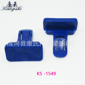 Clip de Sujeción para Guardabarros y Parachoques de Toyota Corolla RAV4 Jiangling Yusheng, para Reparación o Reemplazo - Product Image 2