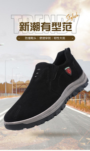 Zapatillas deportivas casuales de cuero de caña baja para hombre al por mayor de fábrica con forro de malla de ante, estilo para caminar - Product Image 5