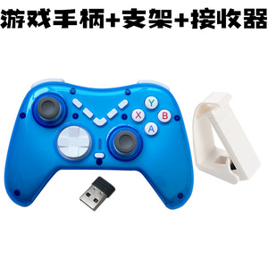 X6 Wireless <b>Controller</b> For Switch Pc Android 2.4G Bluetooth With Stand And Receiver - Product Image 1