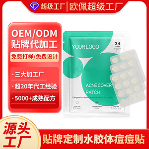 Patchs Hydrocolloïdes Anti-Acné 24 Points 12mm pour le Traitement des Boutons et les Soins du Visage - Product Image 2