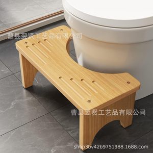 Bamboo Wood Toilet <b>Stool</b> Natural Color Non Slip <b>Bathroom</b> Footrest Multi Functional - Product Image 1
