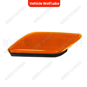 Lámina Reflectante Rectangular Naranja Wolf Lake para Mercedes Benz W212, Luz Lateral del Parachoques Delantero - Product Image 3