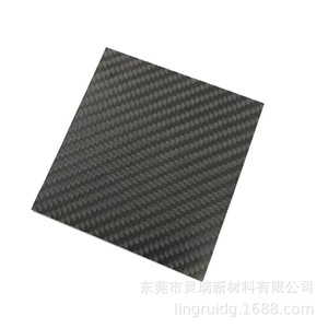 Carbon Fiber Custom Precision Machined Parts For <b>Drones</b> High Strength Lightweight Non Standard <b>Components</b> - Product Image 1