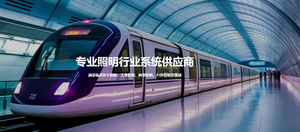 DC110V 400W conducteur LED alimentation pour <span class=keywords><strong>Train</strong></span> à grande vitesse Rail passager voiture touristique métro intérieur LED contrôleur d'éclairage - Product Image 5