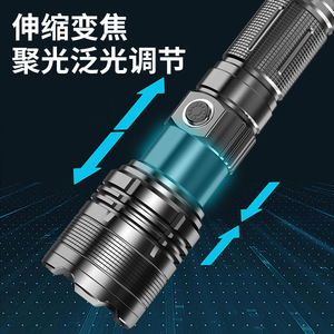 Zoom <b>Flashlight</b> X33 18650 <b>Rechargeable</b> High Brightness Adjustable Focus Handheld LED Torch - Product Image 4