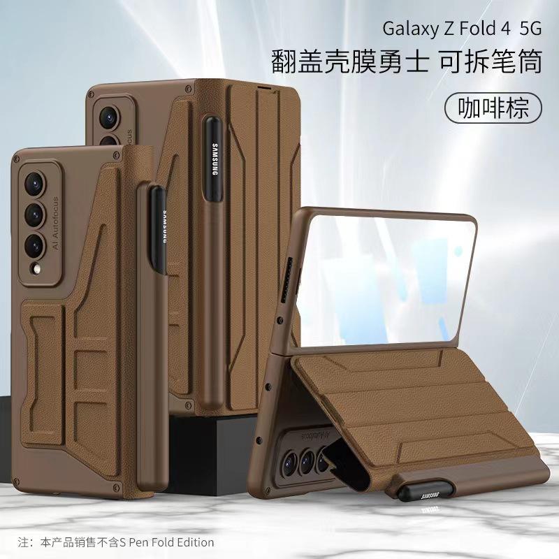 [Film Shell] Café brun