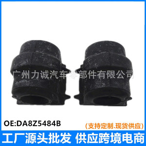 Support de barre stabilisatrice avant en caoutchouc à extrémité ouverte DA8Z5484ADA8Z5484B pour Explorer 2011-2017 Supports en caoutchouc - Product Image 4