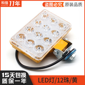 Feux de voiture à LED 12V 3000K jaunes pour excavatrice Bobcat, mise à niveau et adaptation universelle - Product Image 5