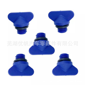 Kit de tornillos para tapón de drenaje del colector de escape, 5 piezas, 22-806608A02, para reparación y reemplazo de motores de barco - Product Image 2
