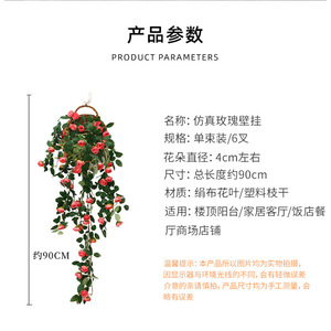 Cesta Colgante de Pared con Rosas Artificiales, Enredaderas de Plástico, Decoración Rústica para Interiores del Hogar - Product Image 3