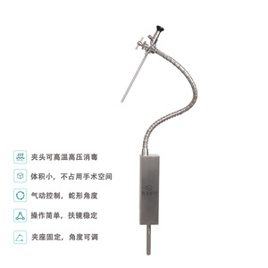 แขนจับเครื่องมือผ่าตัดแบบนิวแมติก Weiye Machinery รุ่น WYAM390-A.01 ทำจากสแตนเลส รับน้ำหนักได้ 1.5 กก. - Product Image 5
