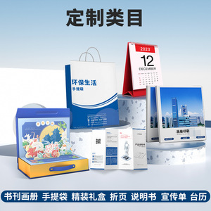 Brochure d'entreprise Longhui Printing 16mo, couverture rigide, reliure parfaite, sur mesure pour la promotion des entreprises - Product Image 3