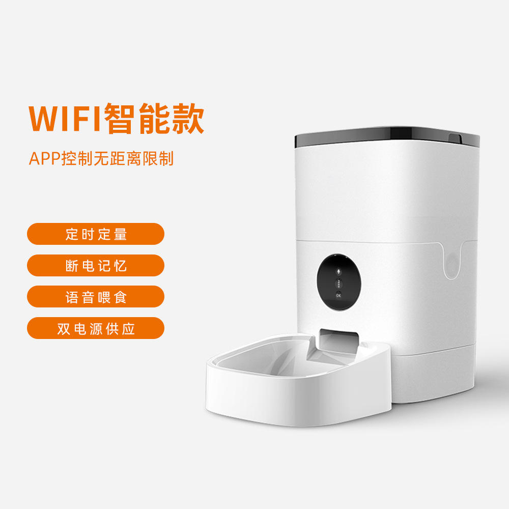 เวอร์ชันสมาร์ท WiFi