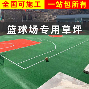 Césped Artificial de 1.0 Kg Fácil de Instalar para Decoraciones de Bodas y Hogar al Aire Libre - Product Image 4