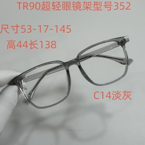 Nouvelle monture de lunettes transparente TR90 pour hommes, monture de lunettes de vue, grande monture avec blocage de la lumière bleue et verres photochromiques - Product Image 3