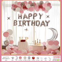 Décorations de fête, aménagement de scène, décorations de fond, pack haut de gamme, ballons d'anniversaire roses de qualité export pour filles