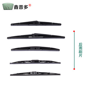 Lame d'essuie-glace arrière Xinpu Duo 24V en caoutchouc, acier et plastique pour Volkswagen Polo, Baojun, GAC Trumpchi, Audi Q5, BMW X5 - Product Image 4