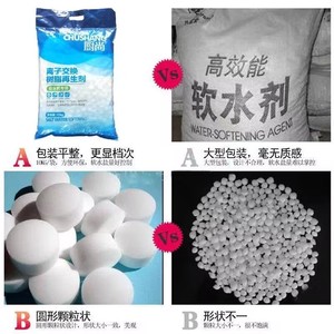 <span class=keywords><strong>Sel</strong></span> mou de qualité alimentaire de 10kg pour la cuisine, résine échangeuse d'ions pour eau de chaudière - Product Image 5