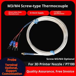 مسبار حراري نحاسي من نوع K مع برغي M3/M4 للحام، فوهة طابعة ثلاثية الأبعاد، مستشعر حرارة مقاوم Pt100 بدقة 0.1 - Product Image 2