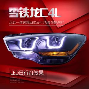 Adecuado para 2013-2016 <span class=keywords><strong>Citroen</strong></span> C4L montaje de faros delanteros luces de circulación diurna LED modificadas faros de xenón de lente de luz dual - Product Image 4