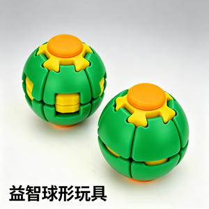 Juguete Antiestrés Personalizado Impreso en 3D con Tecnología FDM, Bola Giratoria para Aliviar el Estrés, Sensorial, para la Oficina, Venta al Por Mayor - Product Image 6