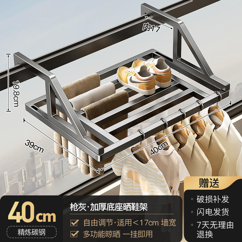 [ความยาว 40 ซม.] [สีเทาปืน] ปรับระยะห่างจากผนังได้