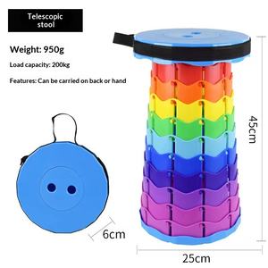 Складной уличный стул, красный, радужный, портативный, для очередей, удобное хранение, регулируемая высота, телескопический, для интернет-магазинов - Product Image 2