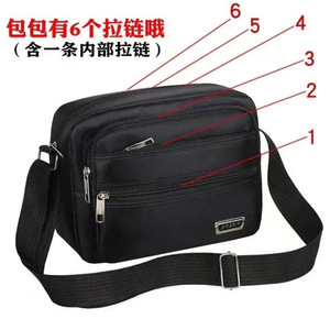 Men's Crossbody Bag Oxford Cloth Large Capacity Multi-pocket Shoulder Bag For Everyday Use Solid Color Lightweight Design - Product Image 1