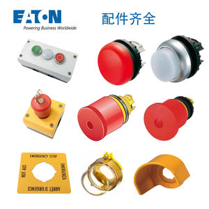 EATON Muller M22 Serie 1 Normalmente abierto 1 Normalmente cerrado con interruptor de botón de parada de emergencia Shell - Product Image 6