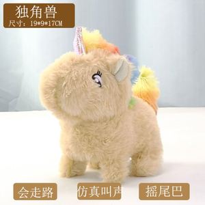 Divertido Caballo de Peluche Eléctrico para Niños con Sonido Simulado, Relleno de Algodón PP y Forro de Malla - Product Image 6