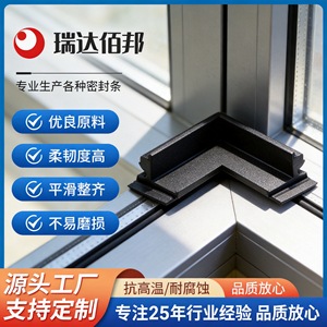 <b>Window</b> <b>Plastic</b> Corner Seal Connector Soundproof Waterproof For Door And <b>Window</b> Accessories - Product Image 5