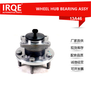 Ensemble de moyeu de roue arrière Irqe 13A46 pour Buick Gl8 S 26308411, en acier, neuf - Product Image 5