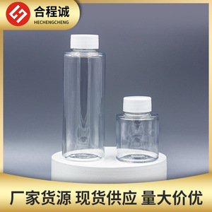 Botella de muestra de plástico transparente de 40 ml con tapa de rosca, frasco de PET para envasado de productos químicos diarios - Product Image 3