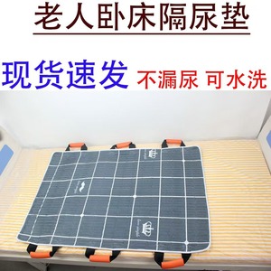 Movable Turning <b>Pad</b> 80x115cm Cotton Washable Diaper <b>Pad</b> For Elderly Bedridden Patients <b>Nursing</b> Care Essential - Product Image 5